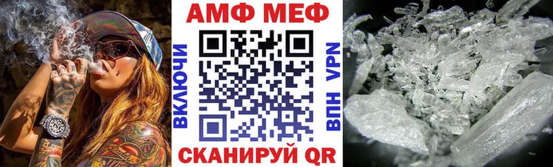 Amphetamine Premium  Спас-Деменск 