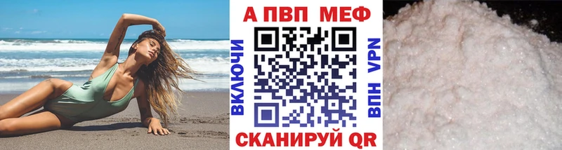 Alfa_PVP Crystall  где найти   блэк спрут рабочий сайт  Спас-Деменск 