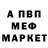 Метадон мёд Qtwer Red