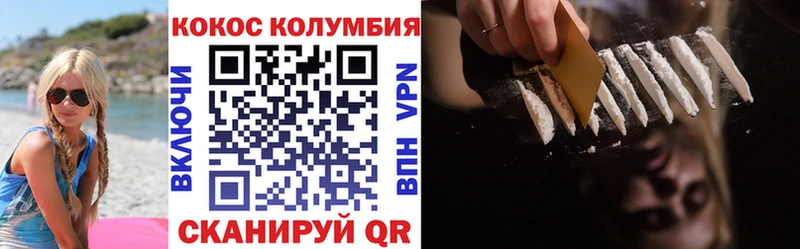 COCAIN 99% Спас-Деменск
