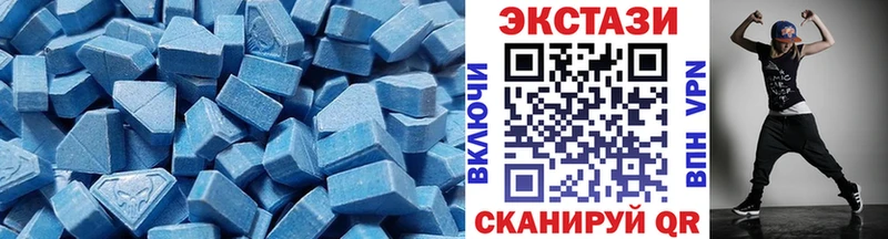 Экстази MDMA Спас-Деменск