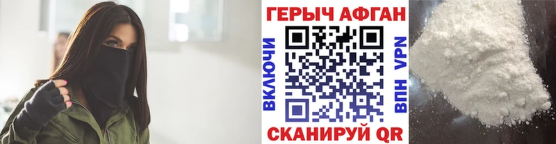 ГЕРОИН VHQ блэк спрут маркетплейс Спас-Деменск нарко площадка клад хочу наркоту