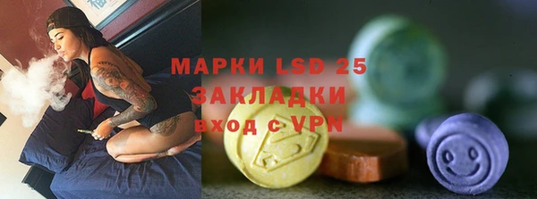 прущие крисы Аркадак