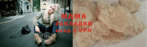 дурь Арсеньев