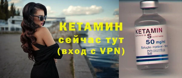 прущие крисы Богородицк