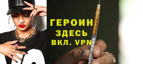 прущие крисы Богородицк