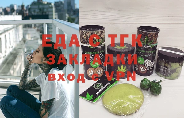 MESCALINE Богородск