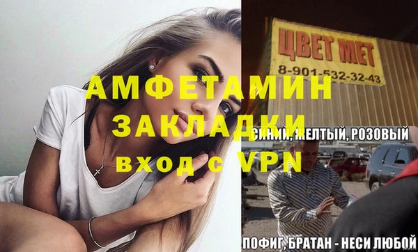 MESCALINE Богородск