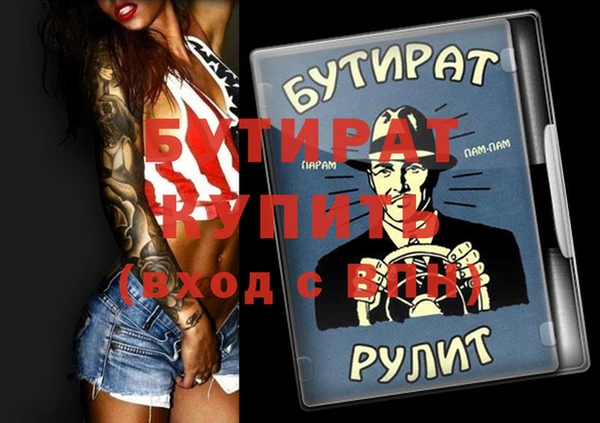 прущие крисы Аркадак