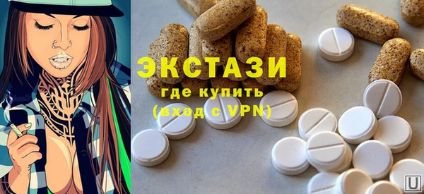 спайс Армянск