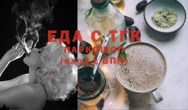 MDMA Богданович