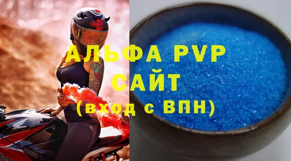 спайс Армянск
