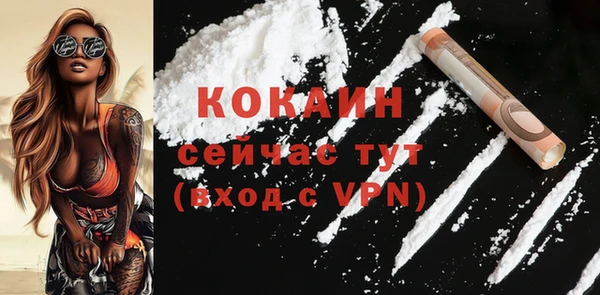 спайс Армянск