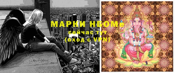 спайс Армянск