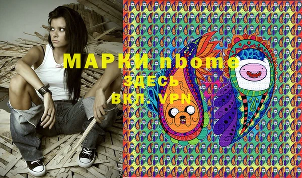 прущие крисы Богородицк