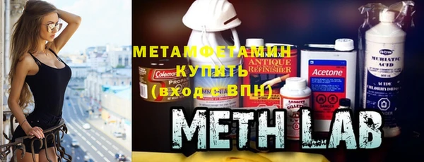 спайс Армянск