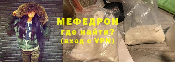 MESCALINE Богородск