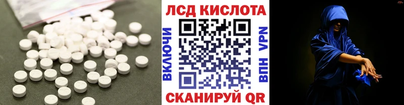 ЛСД экстази кислота даркнет сайт Спас-Деменск