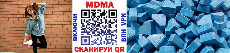 МДМА crystal  блэк спрут ONION  Спас-Деменск  наркошоп 