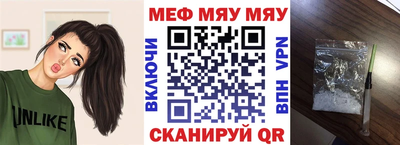 Меф VHQ  мега ССЫЛКА  Спас-Деменск  цены наркотик 