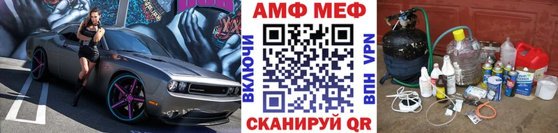 МЕТАМФЕТАМИН Декстрометамфетамин 99.9%  как найти   Спас-Деменск 